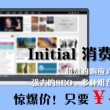 恢复49图库资料-恢复49图库下载大全-最火手机站