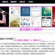 彩吧排列三预测汇总摘编